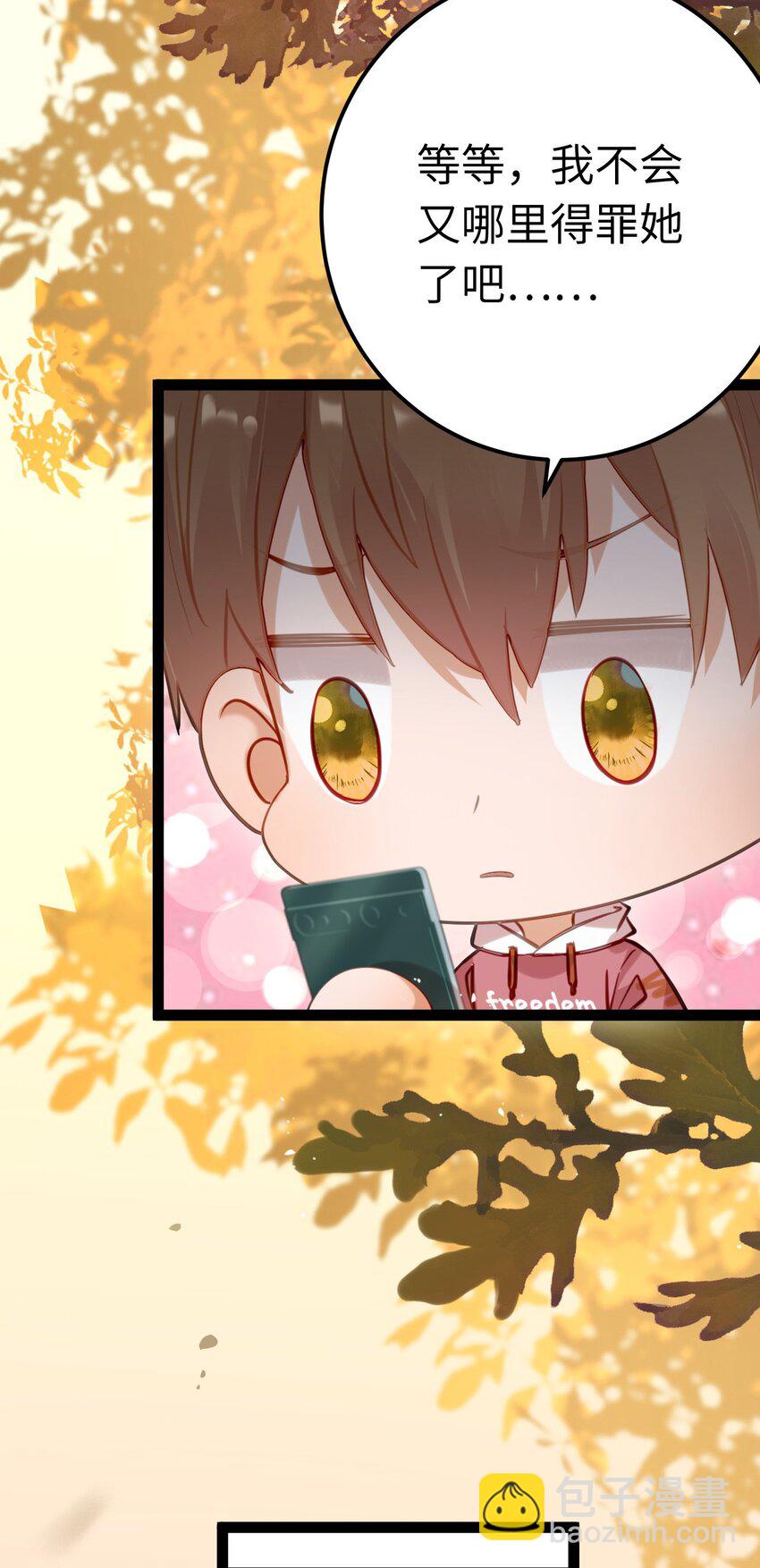 133 相见不相识？(1/2)-第135话