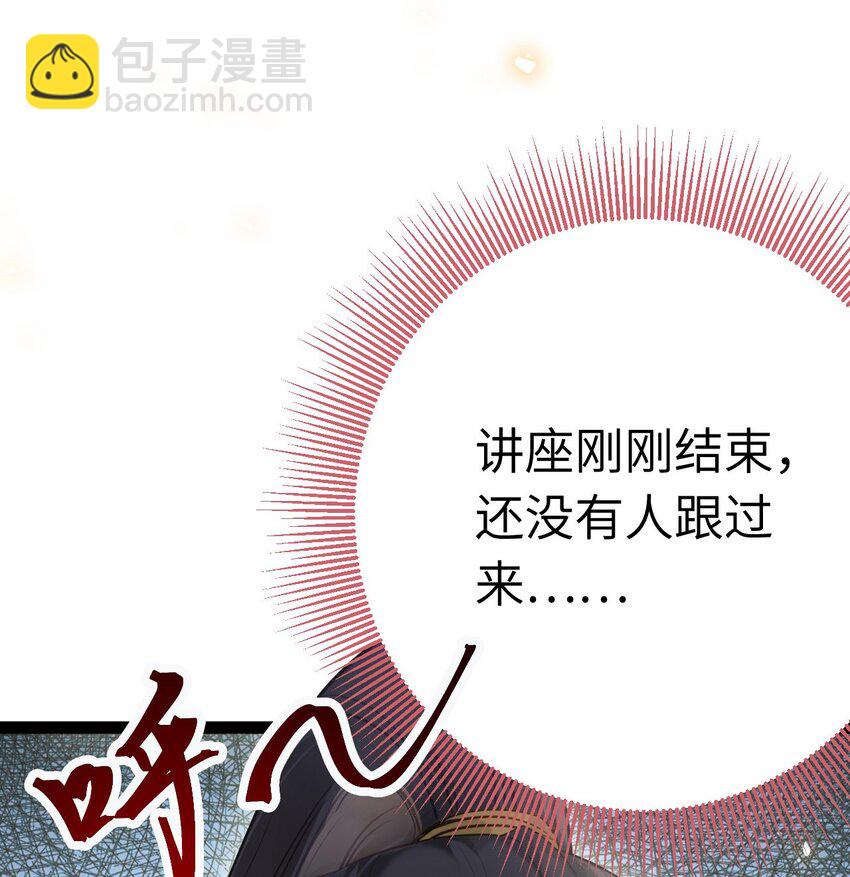 133 相见不相识？(1/2)-第135话