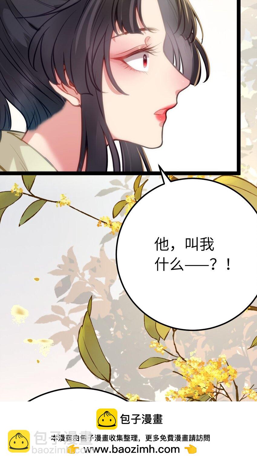 133 相见不相识？(1/2)-第135话