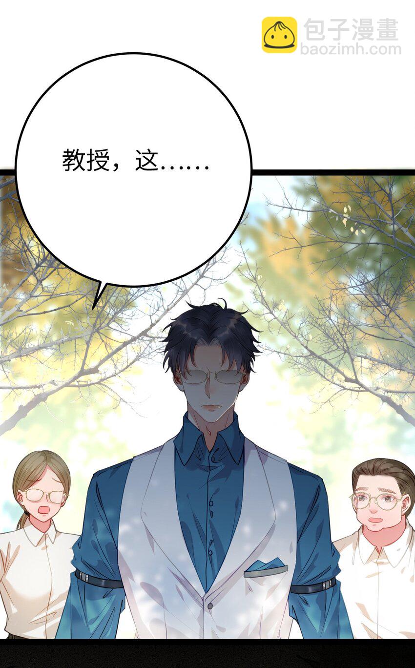 133 相见不相识？(1/2)-第135话