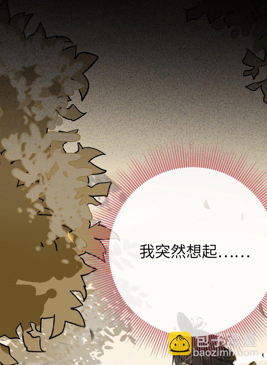 133 相见不相识？(1/2)-第135话