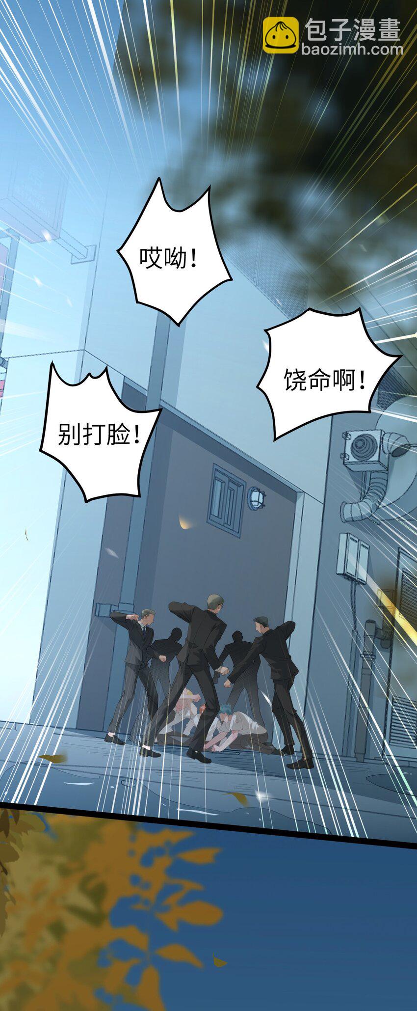 135 我和他选谁-第137话