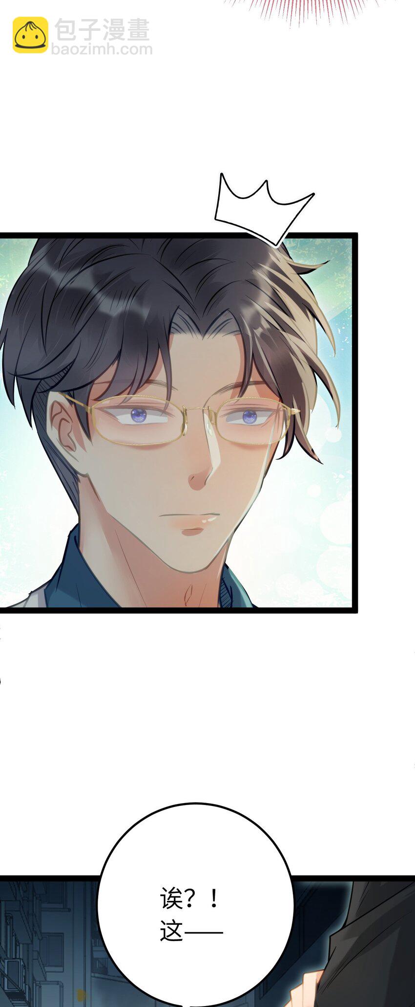 135 我和他选谁-第137话