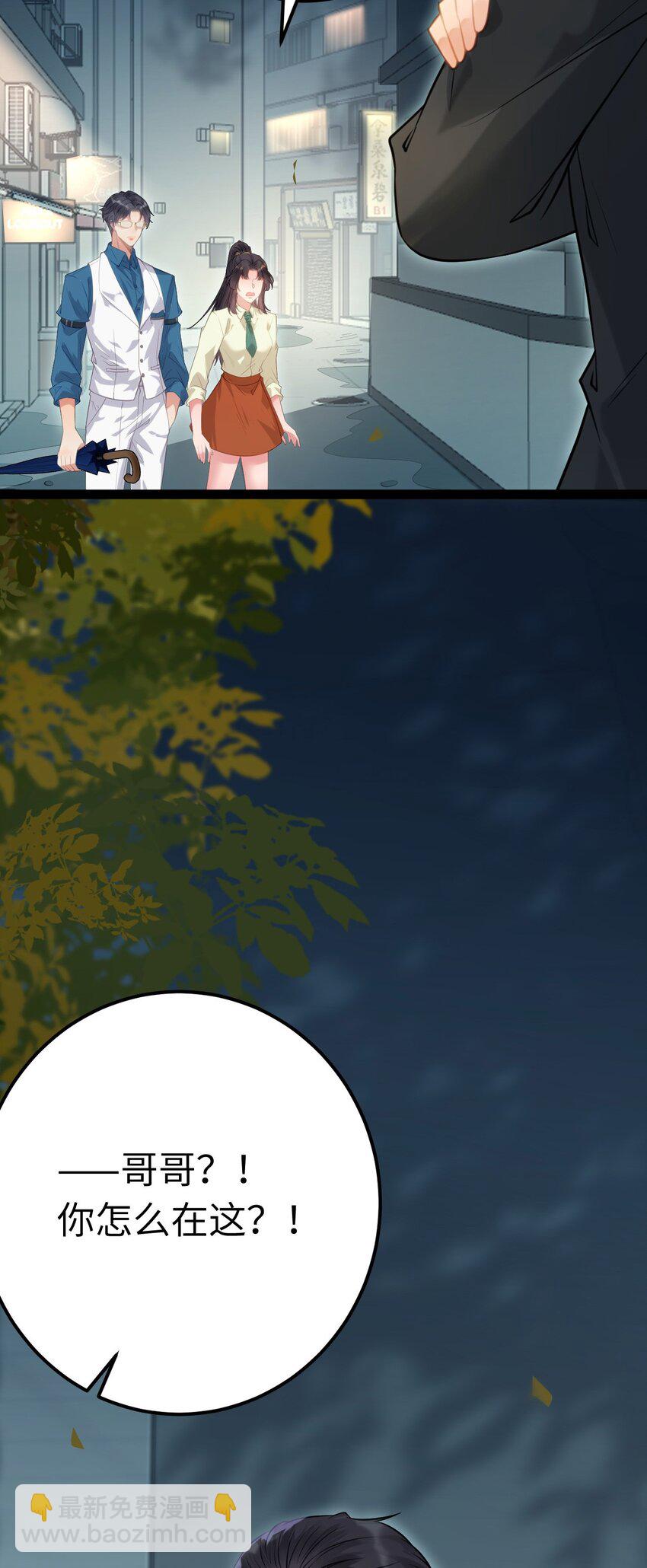 135 我和他选谁-第137话