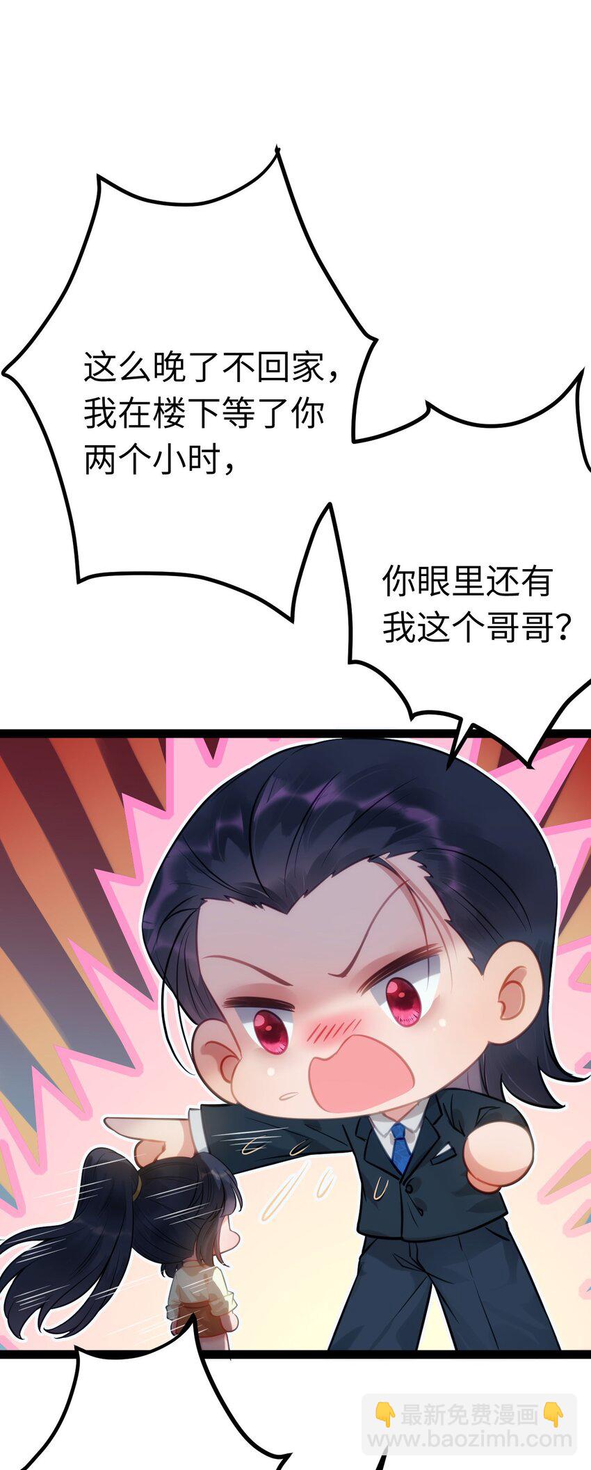 135 我和他选谁-第137话