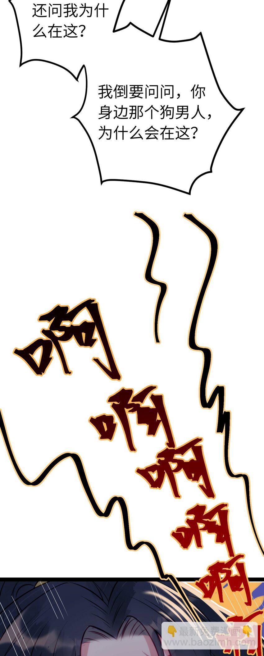 135 我和他选谁-第137话