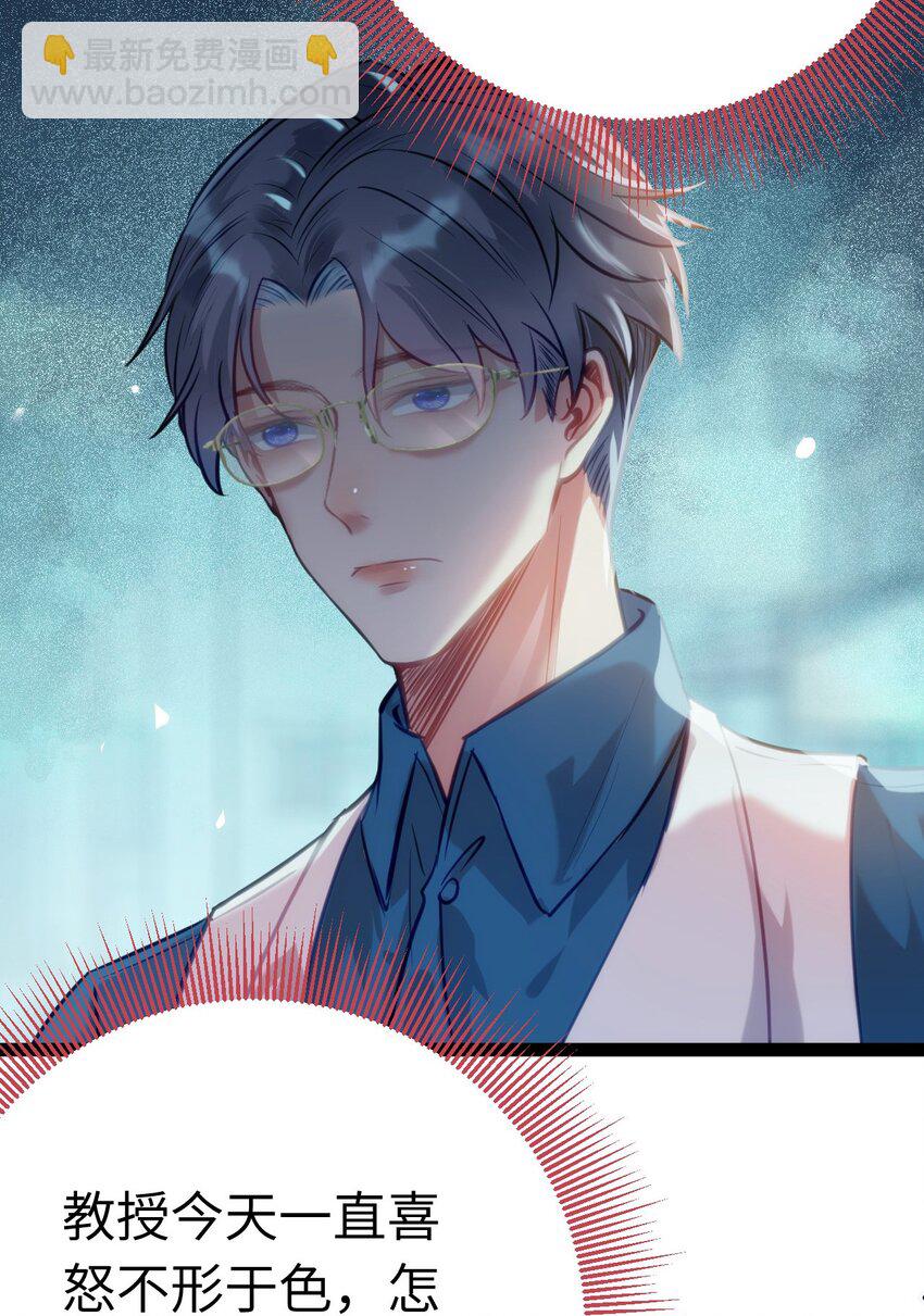 135 我和他选谁-第137话