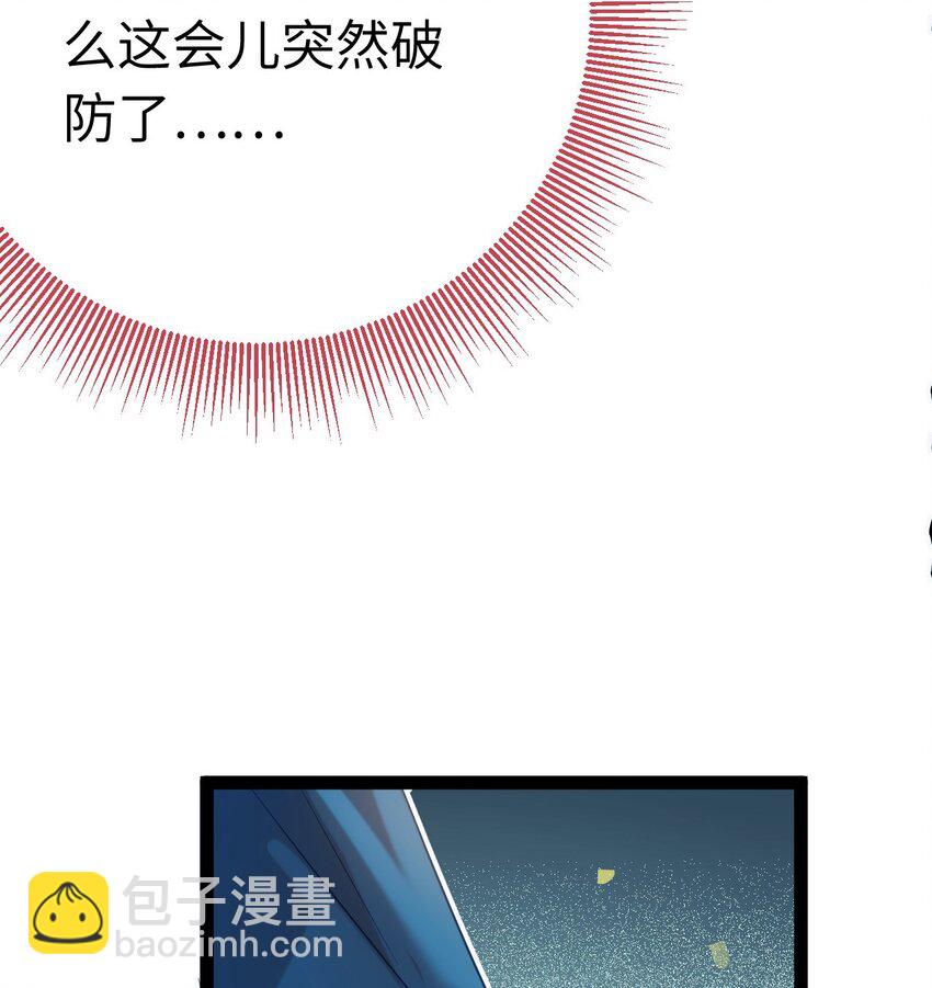 135 我和他选谁-第137话