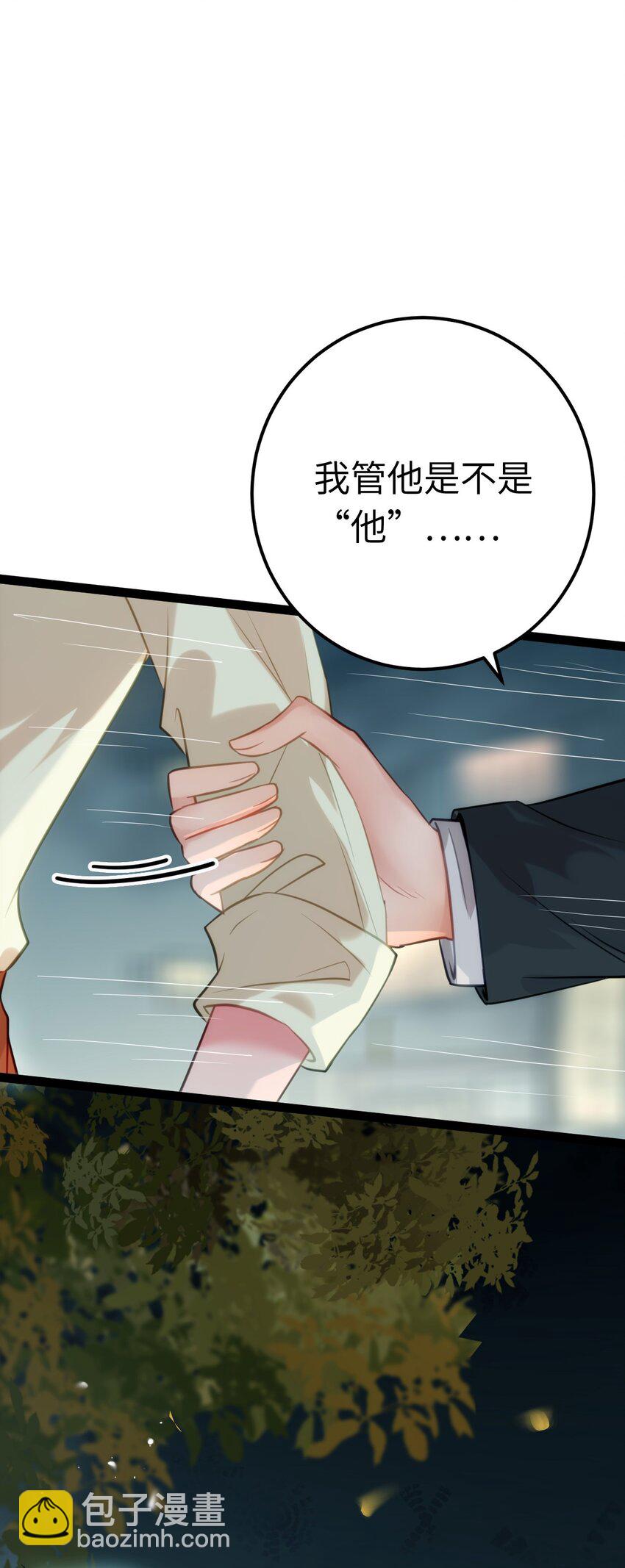 135 我和他选谁-第137话