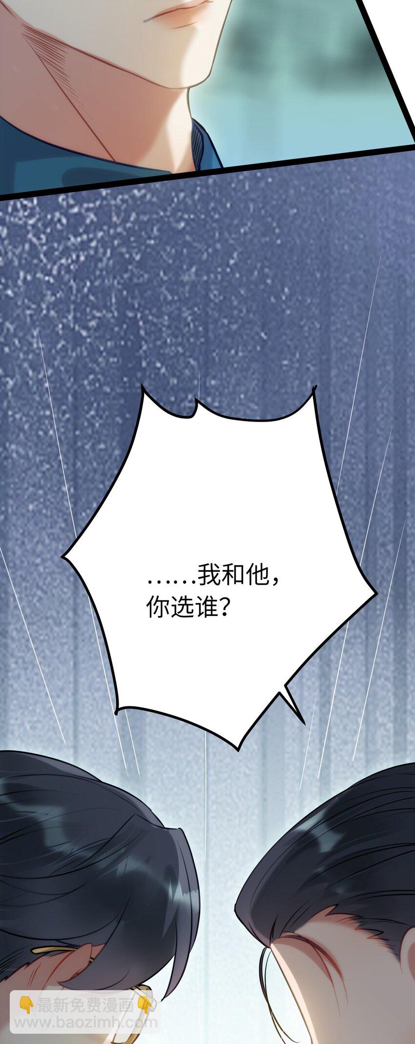 135 我和他选谁-第137话