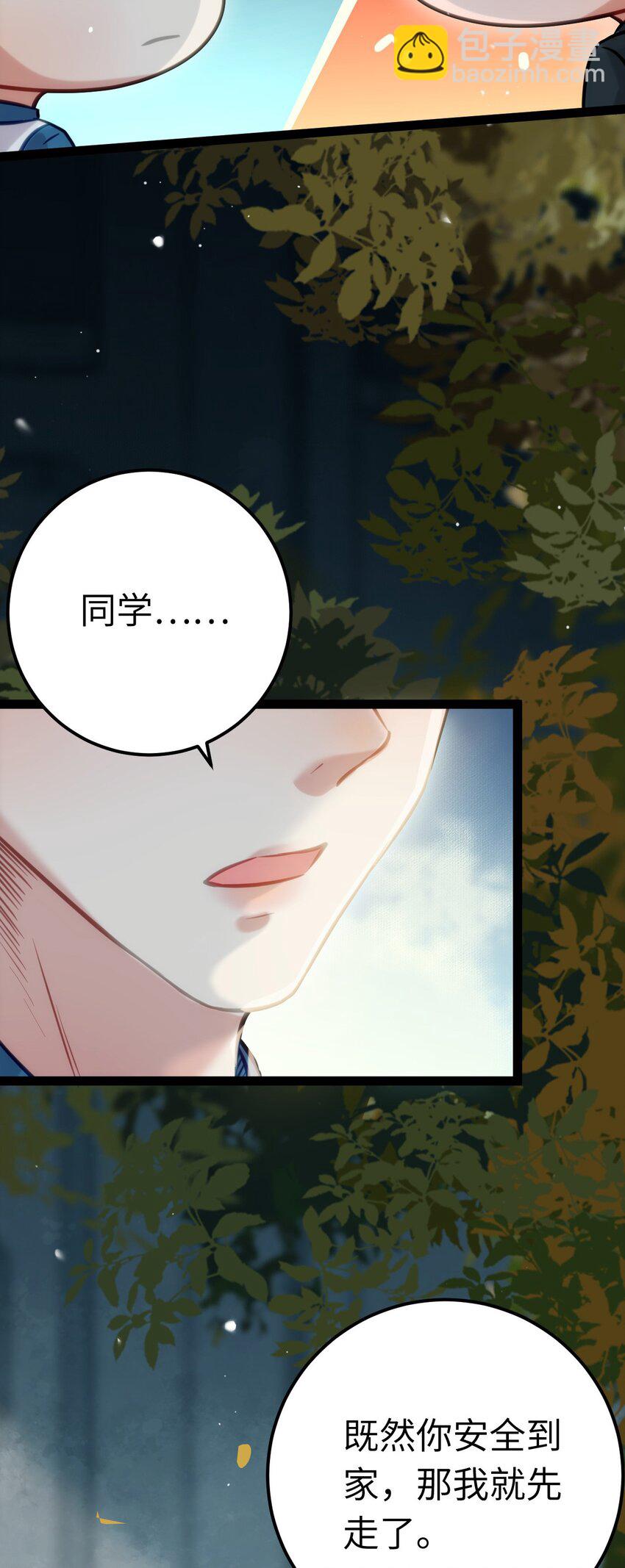 135 我和他选谁-第137话