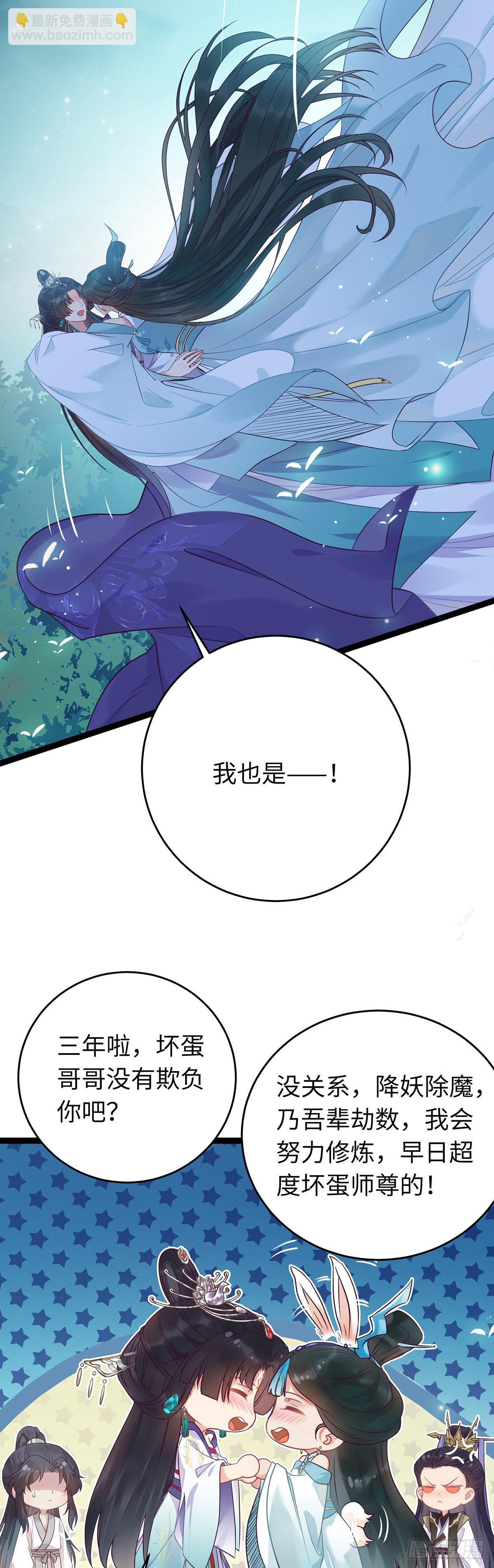 14 最后一次的决心-第15话