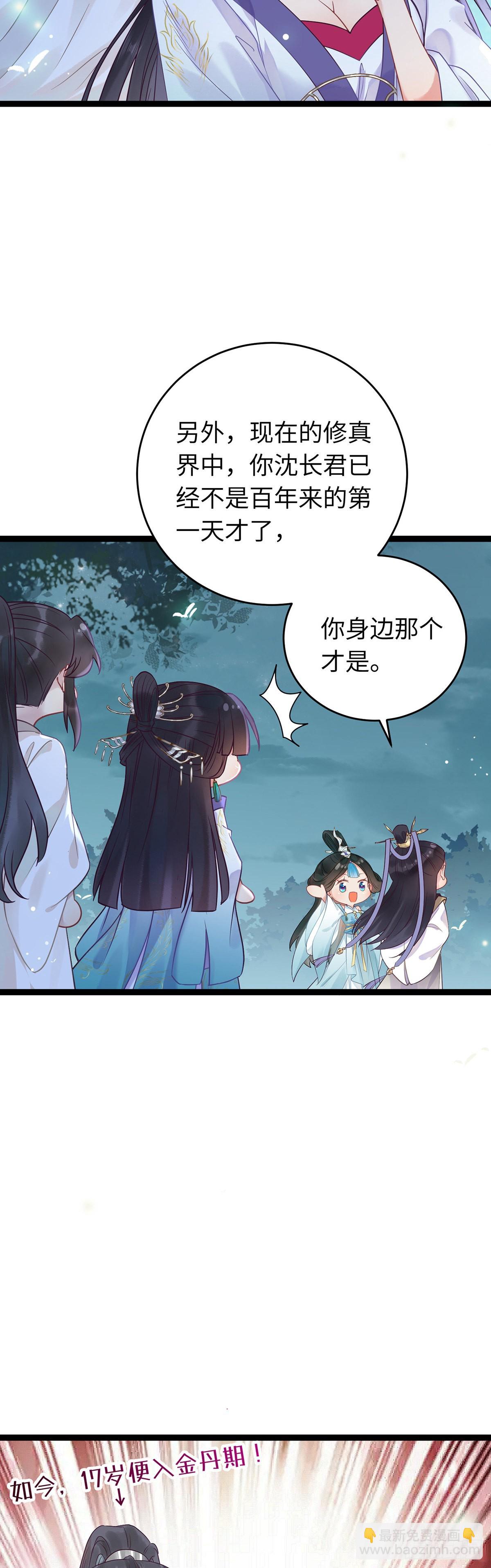 14 最后一次的决心-第15话