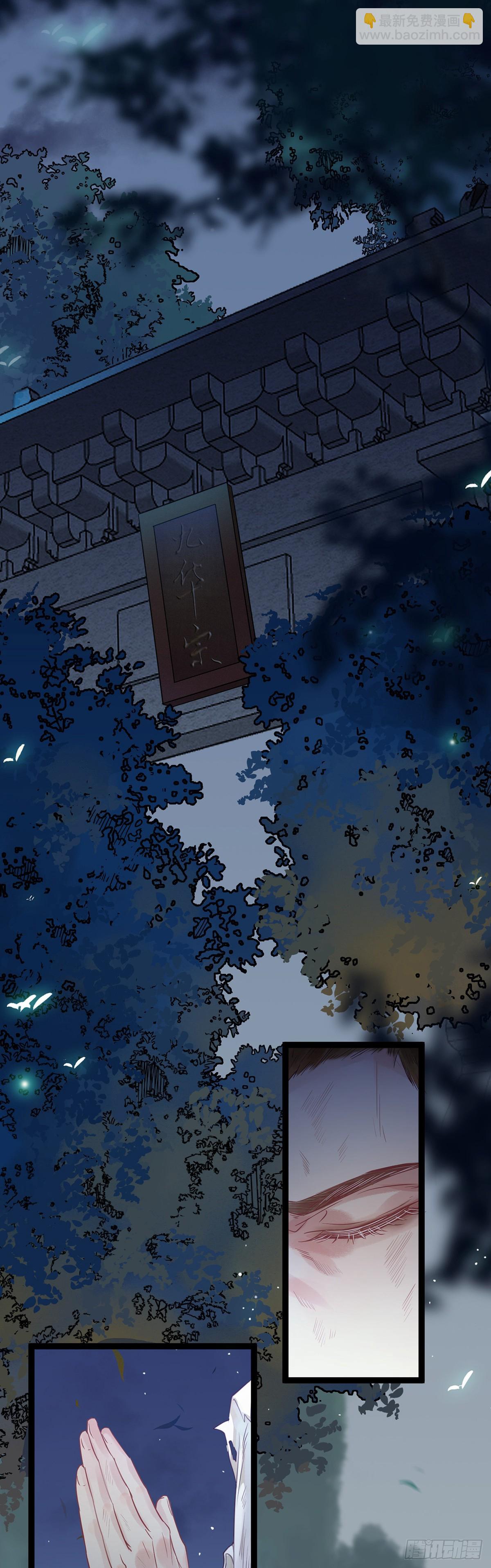 14 最后一次的决心-第15话