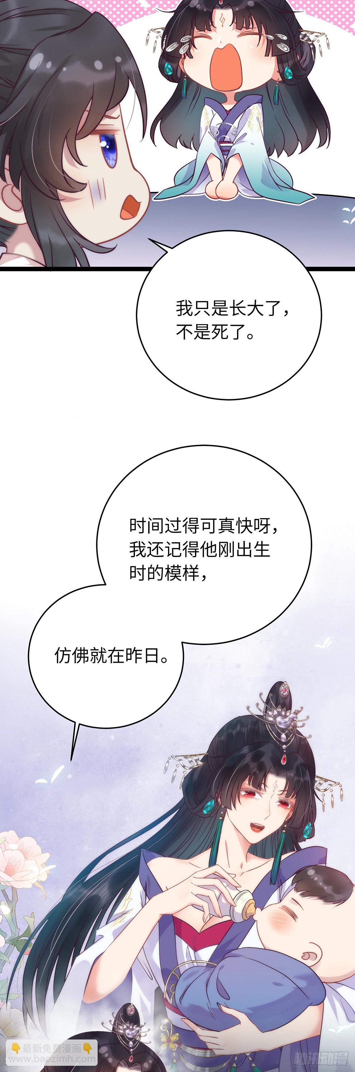 14 最后一次的决心-第15话