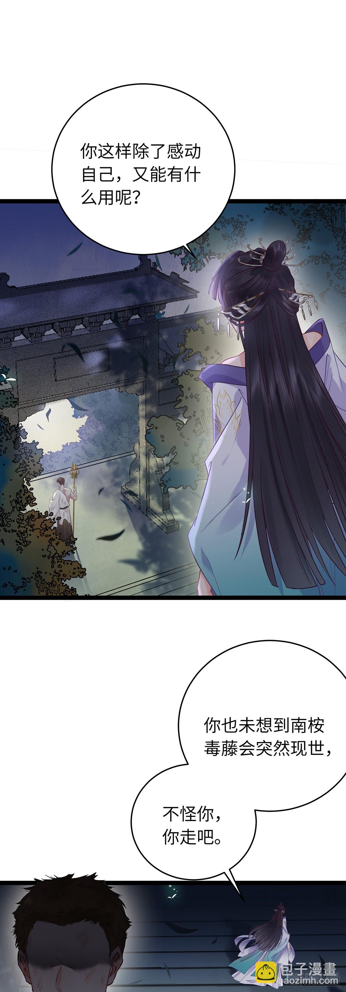 14 最后一次的决心-第15话