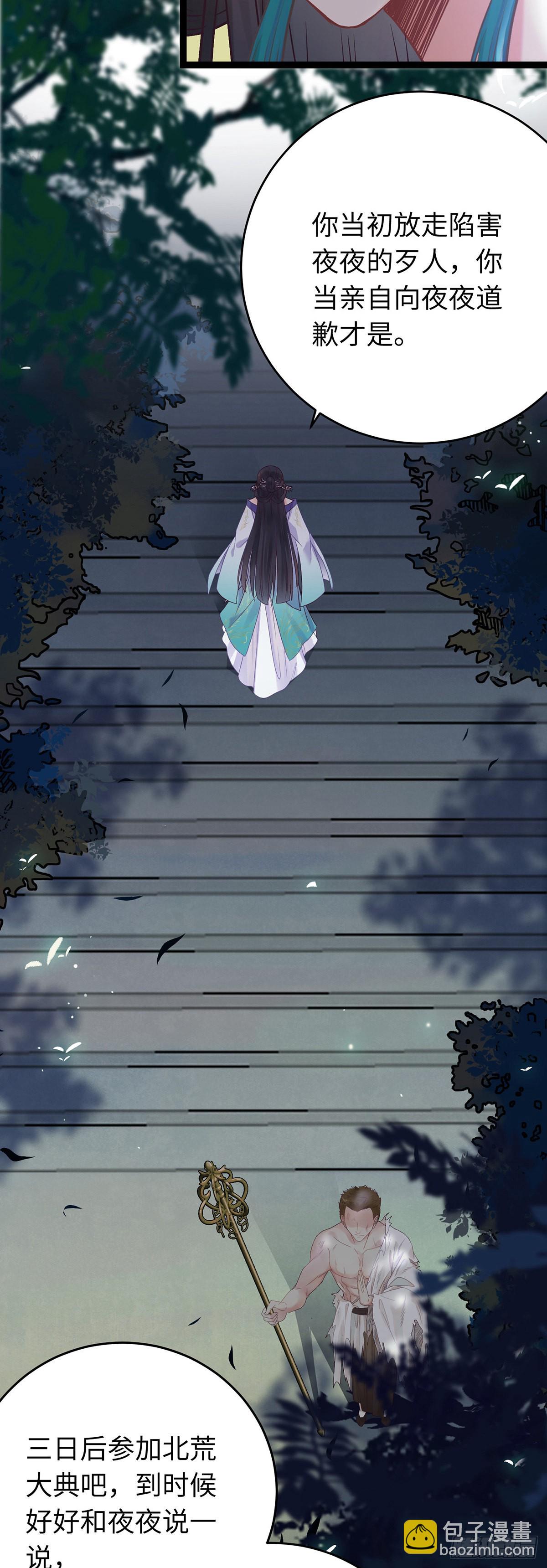 14 最后一次的决心-第15话