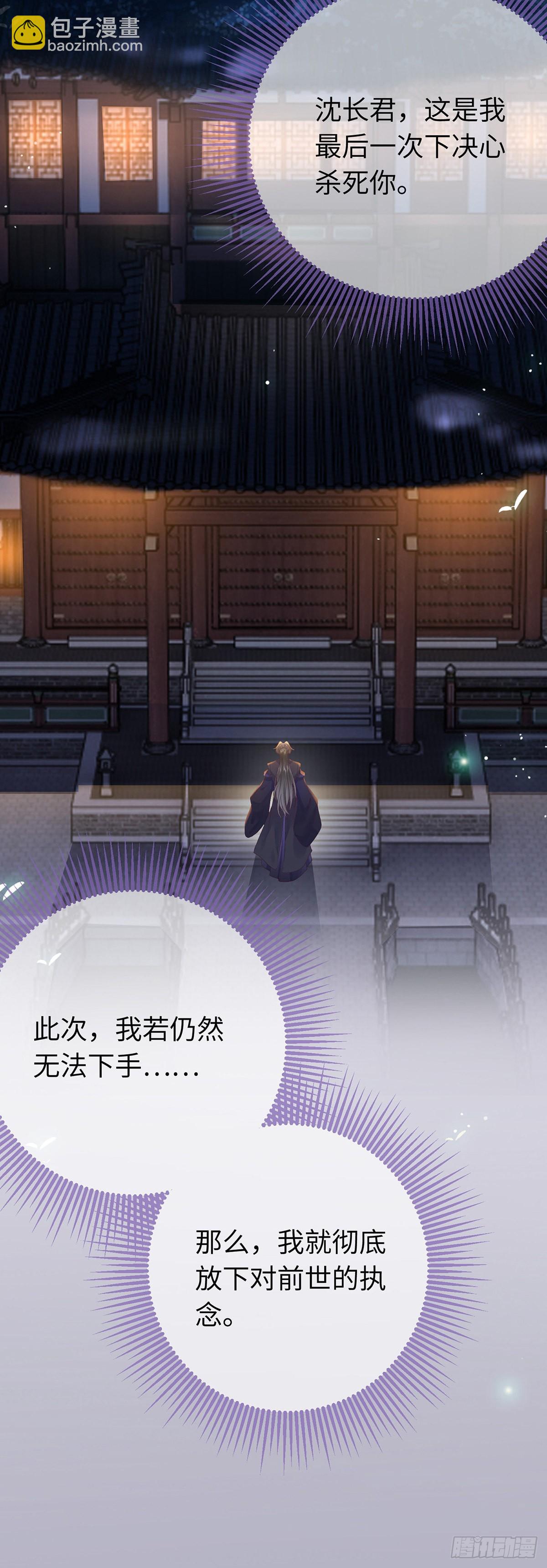 14 最后一次的决心-第15话