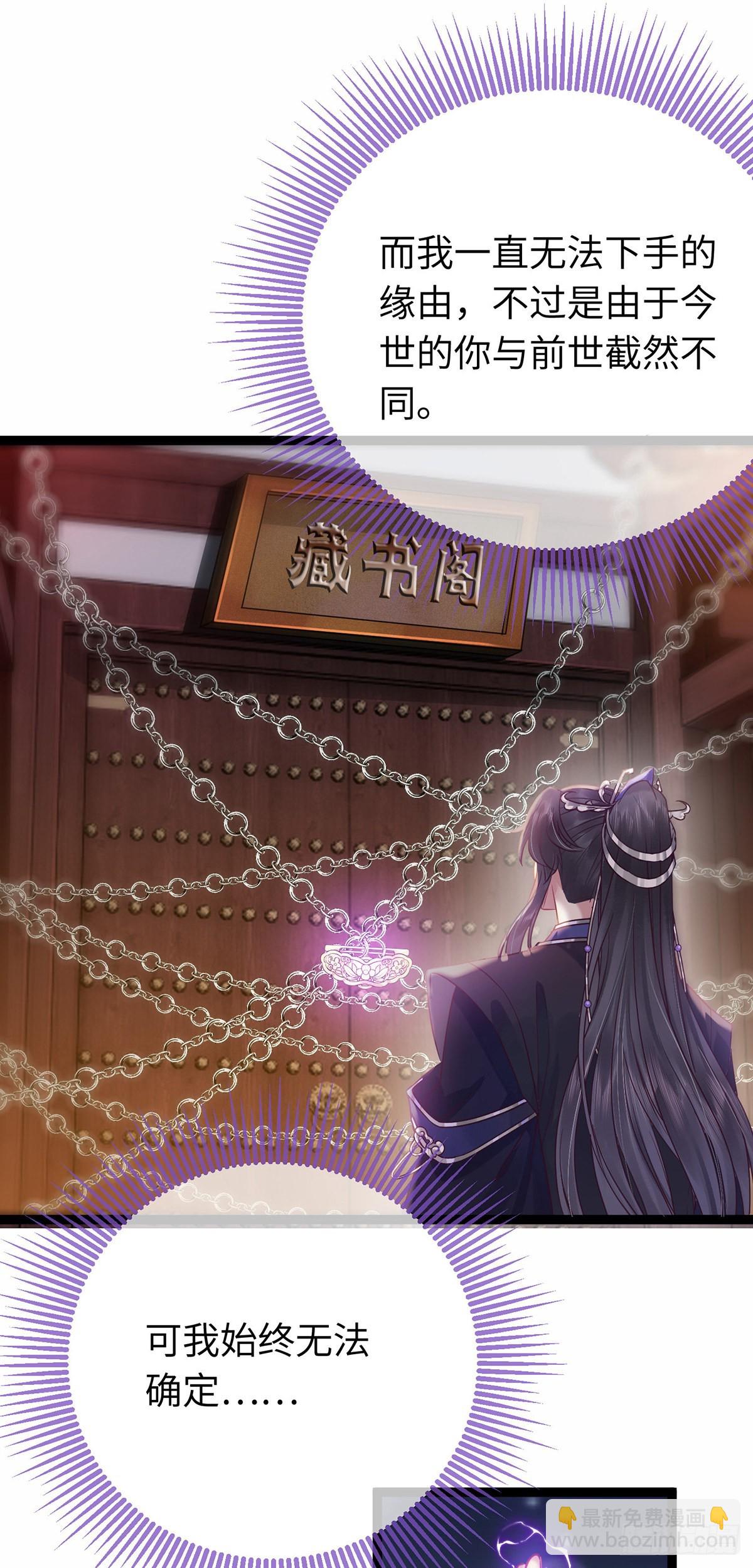 14 最后一次的决心-第15话