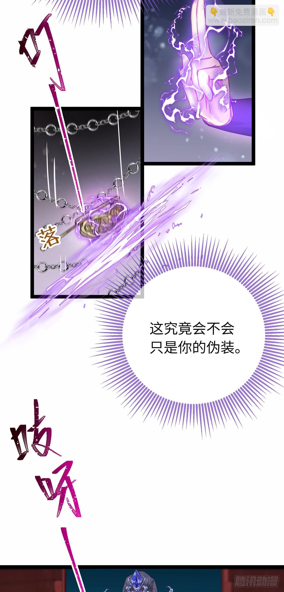 14 最后一次的决心-第15话