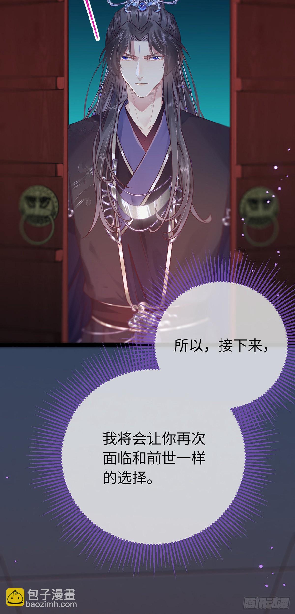 14 最后一次的决心-第15话