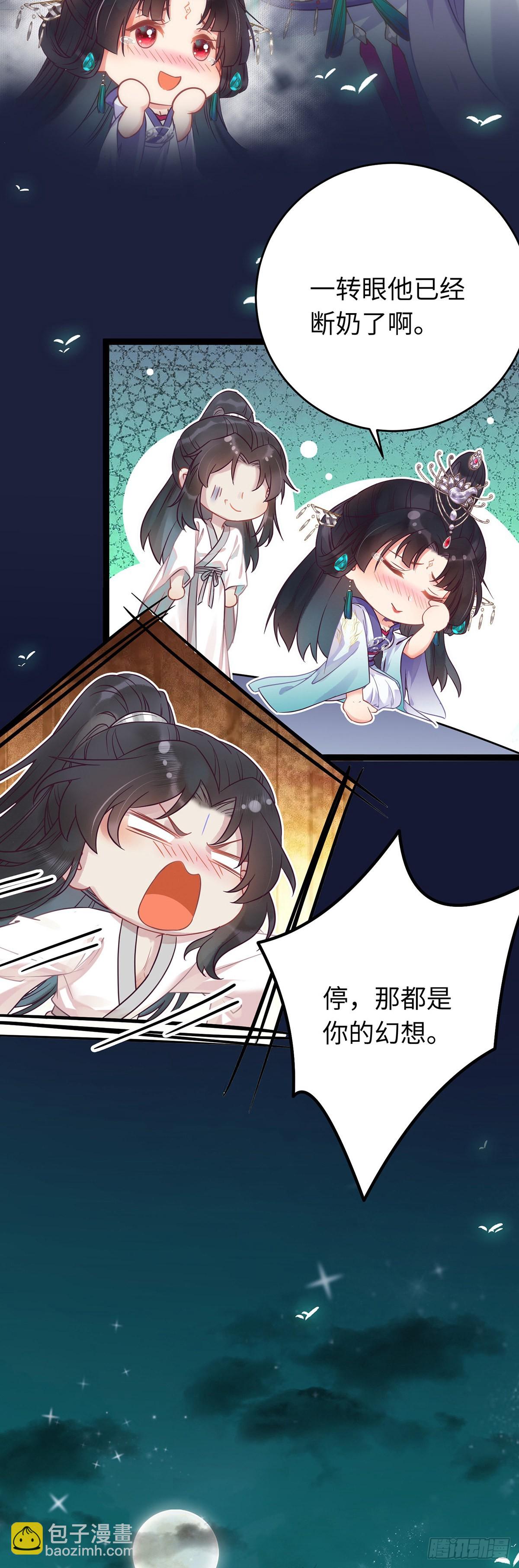 14 最后一次的决心-第15话