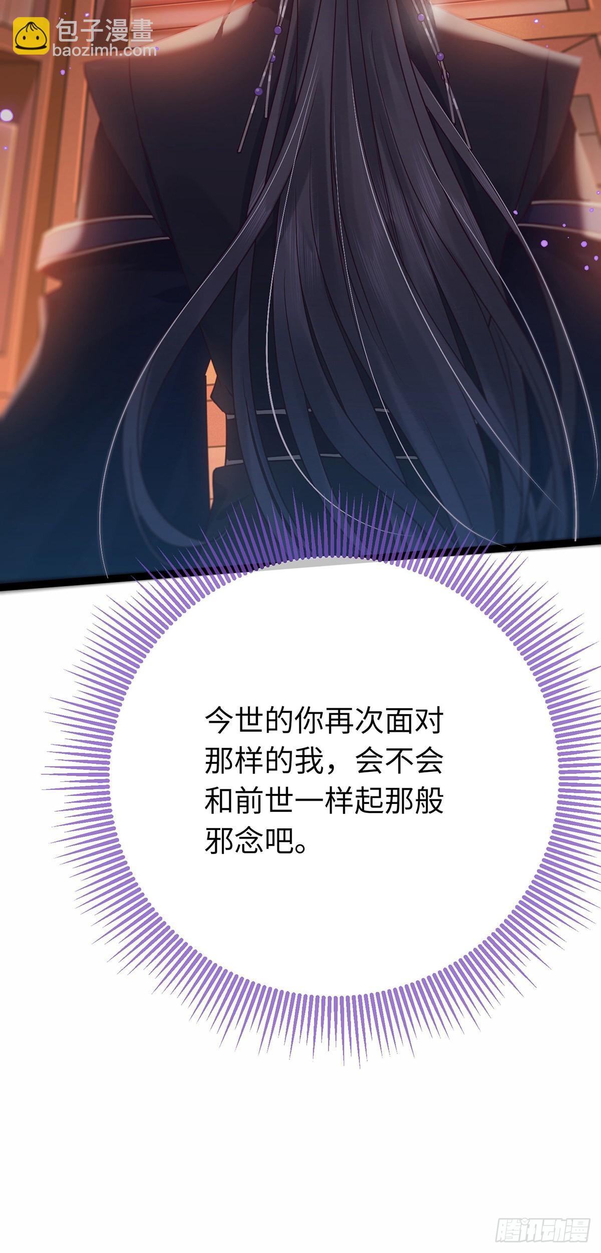 14 最后一次的决心-第15话