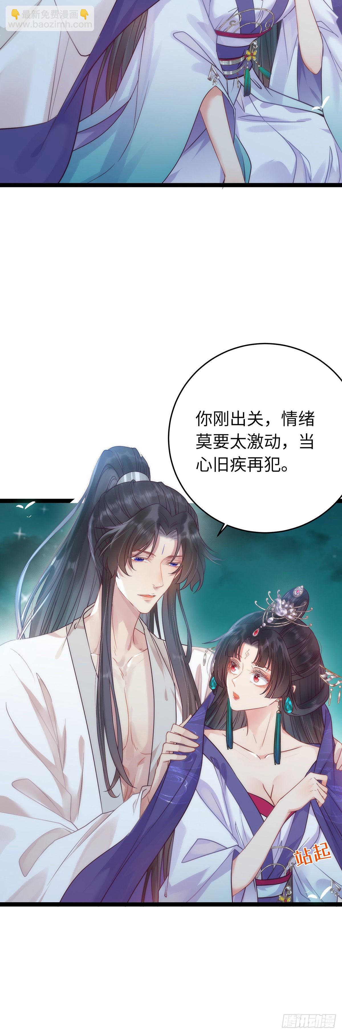 14 最后一次的决心-第15话