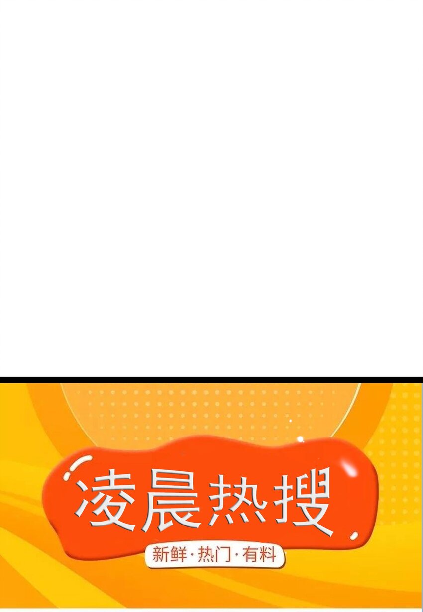 137 超级偶像柔柔(1/2)-第139话