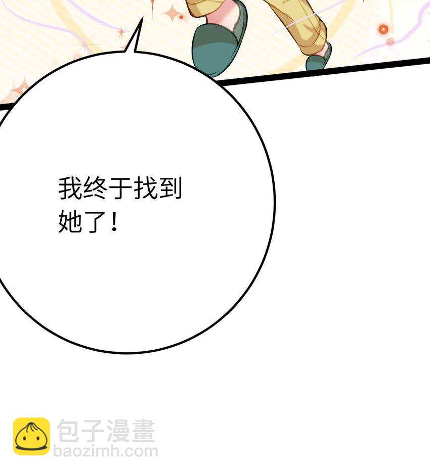 137 超级偶像柔柔(1/2)-第139话