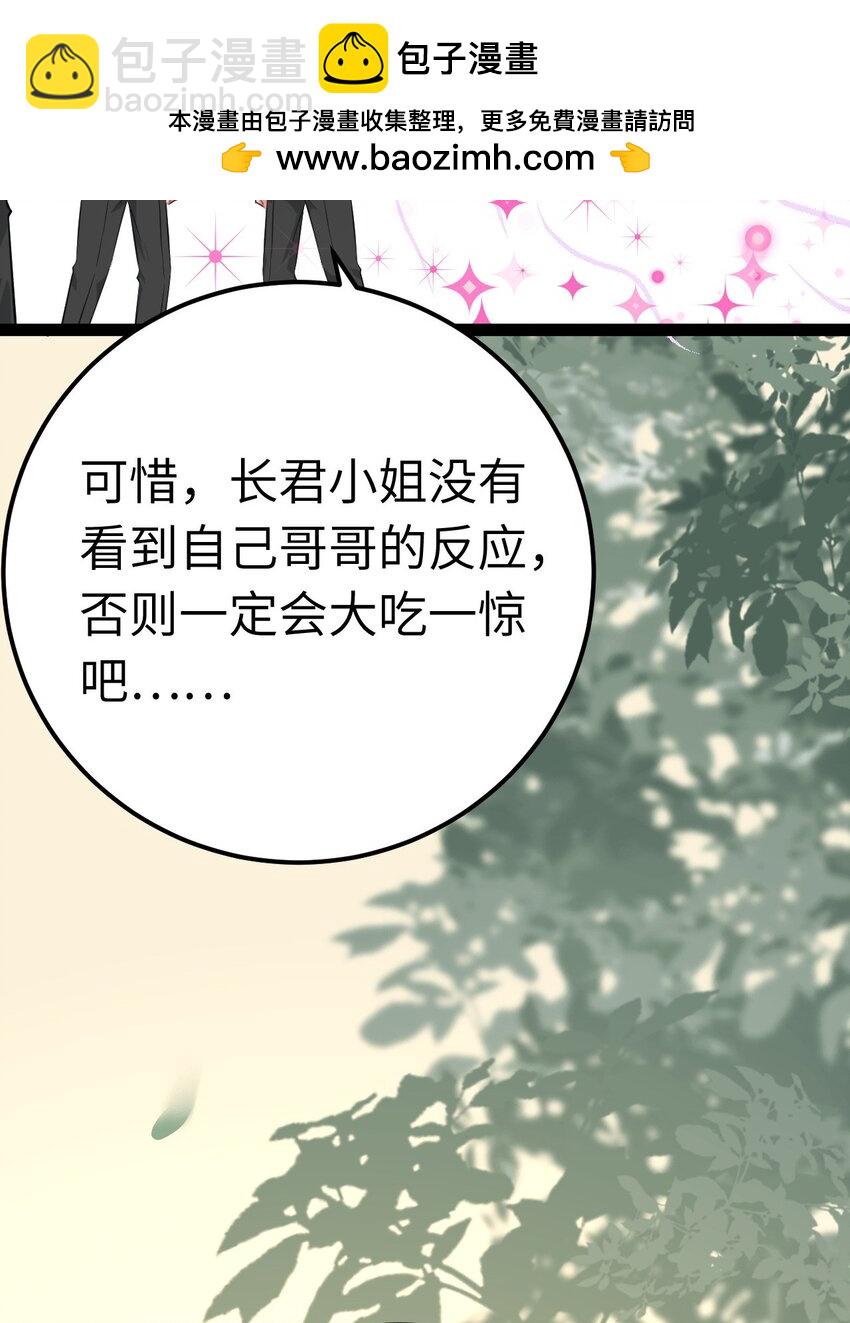 137 超级偶像柔柔(1/2)-第139话