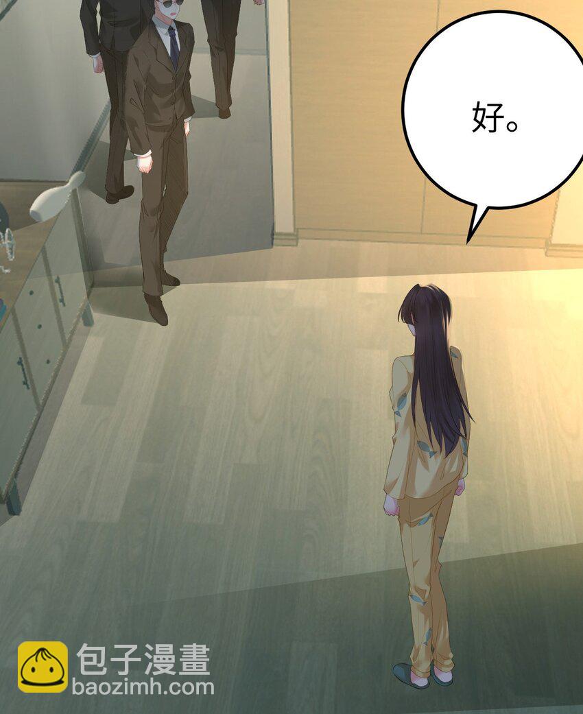 137 超级偶像柔柔(1/2)-第139话