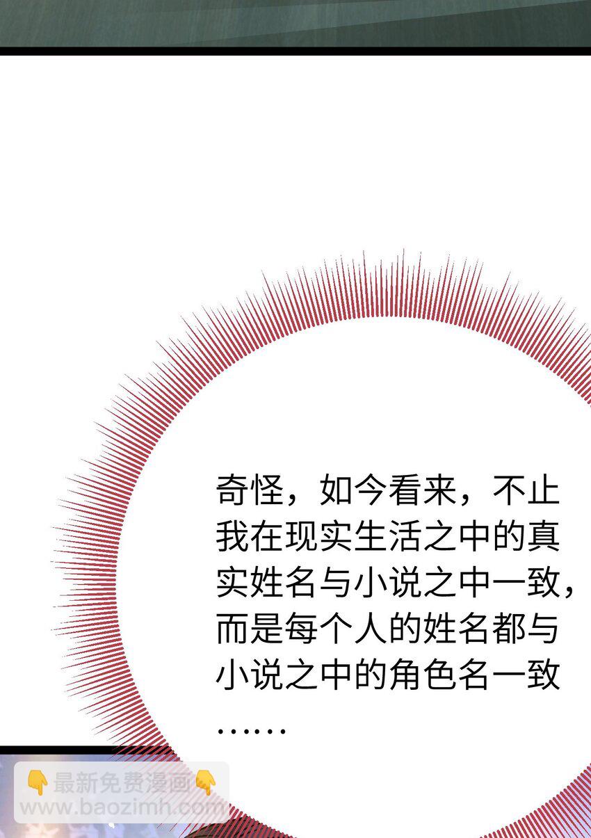 137 超级偶像柔柔(1/2)-第139话