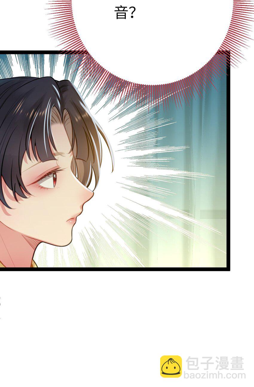 137 超级偶像柔柔(1/2)-第139话