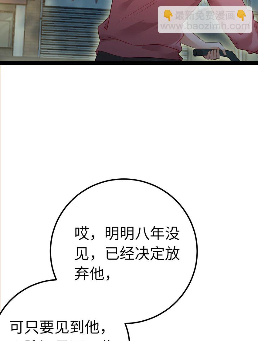 137 超级偶像柔柔(1/2)-第139话