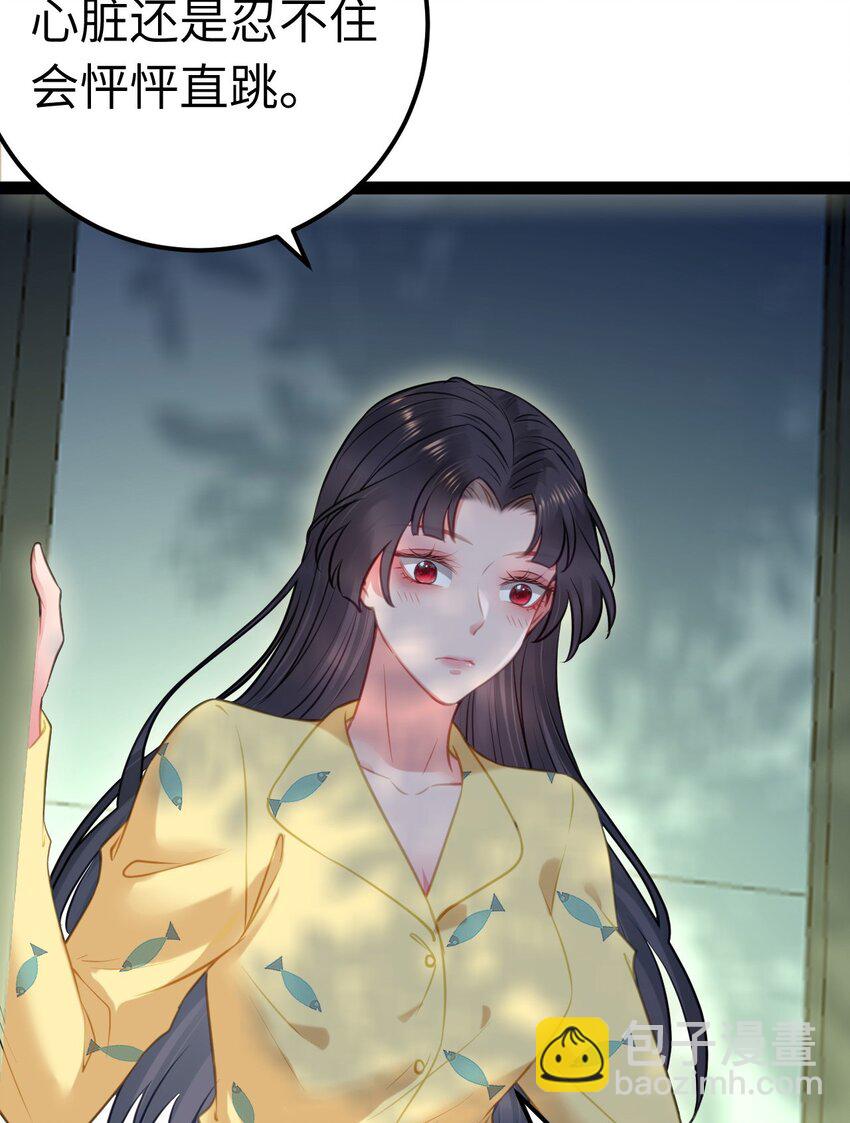 137 超级偶像柔柔(1/2)-第139话