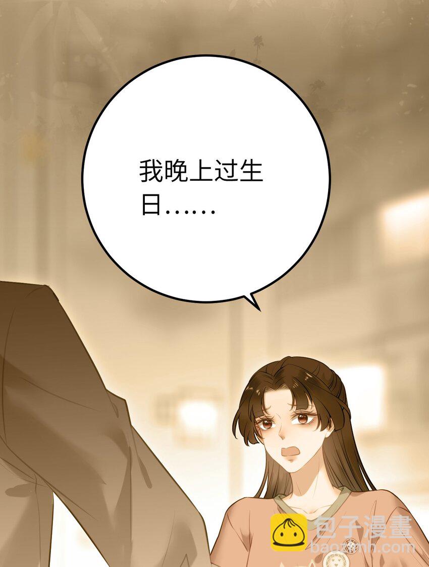 137 超级偶像柔柔(1/2)-第139话