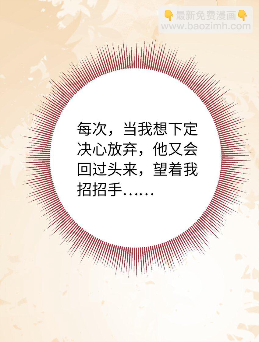 137 超级偶像柔柔(1/2)-第139话