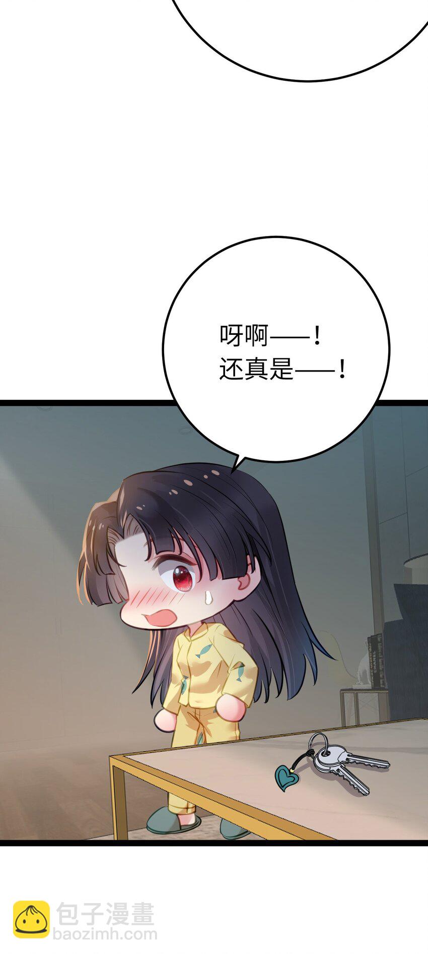 137 超级偶像柔柔(1/2)-第139话