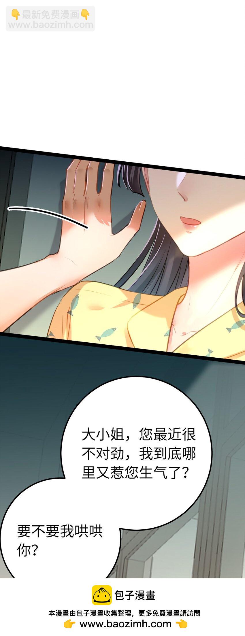 137 超级偶像柔柔(1/2)-第139话