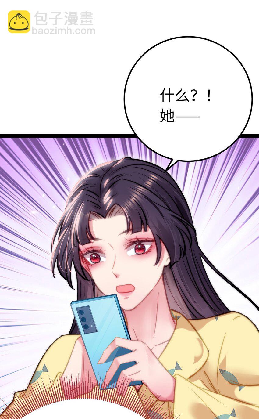 137 超级偶像柔柔(1/2)-第139话