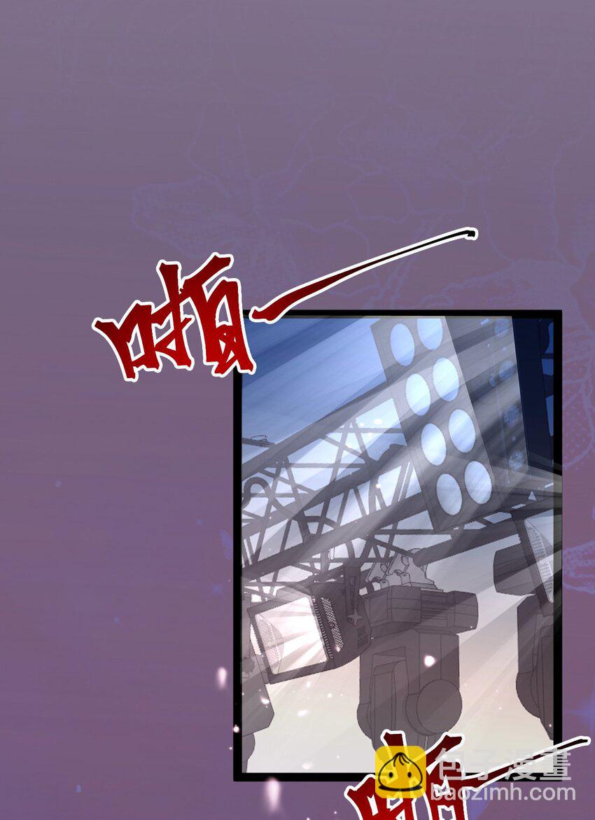 137 超级偶像柔柔(1/2)-第139话