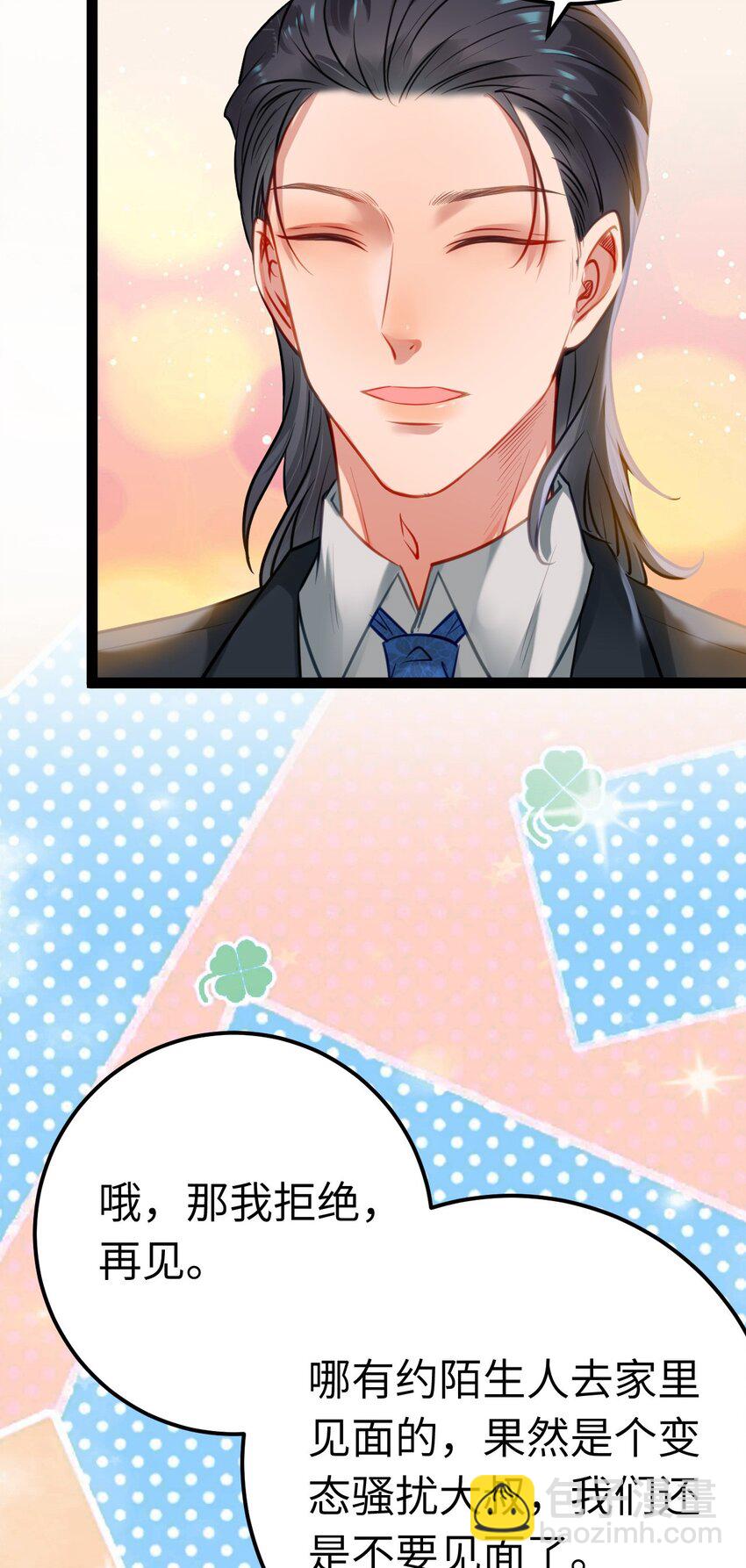 139 想要一个答案(1/2)-第141话