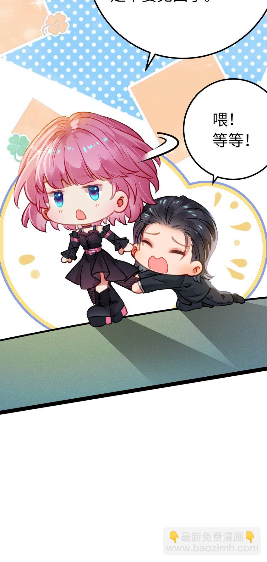 139 想要一个答案(1/2)-第141话