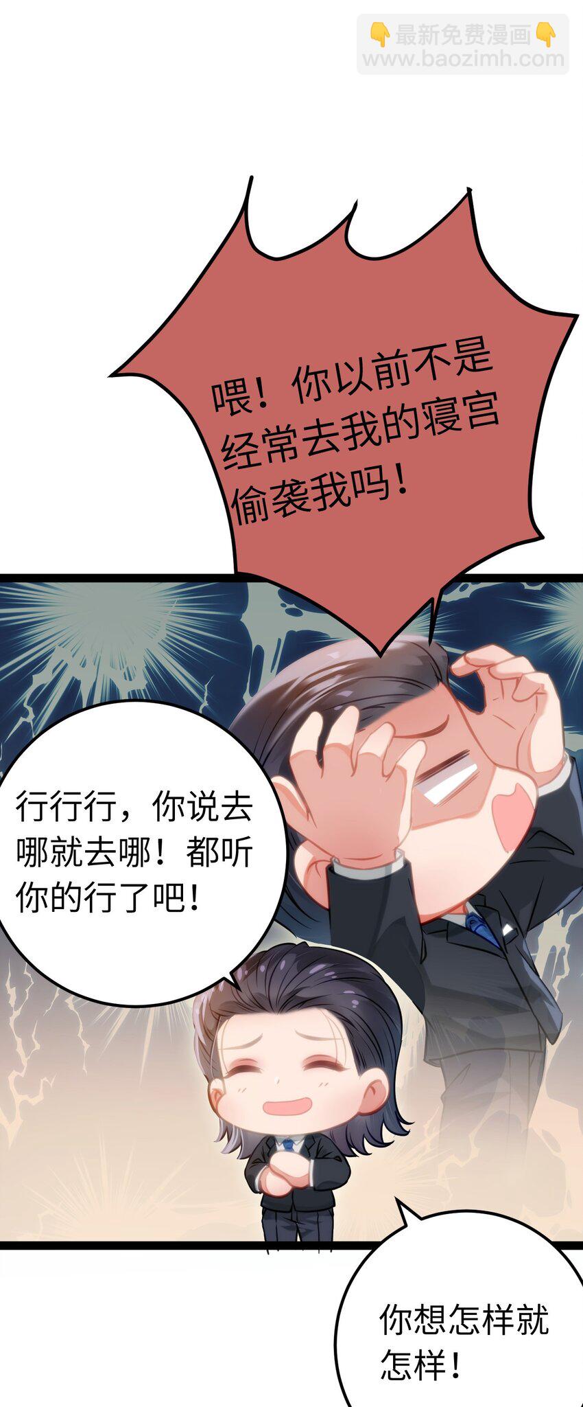 139 想要一个答案(1/2)-第141话