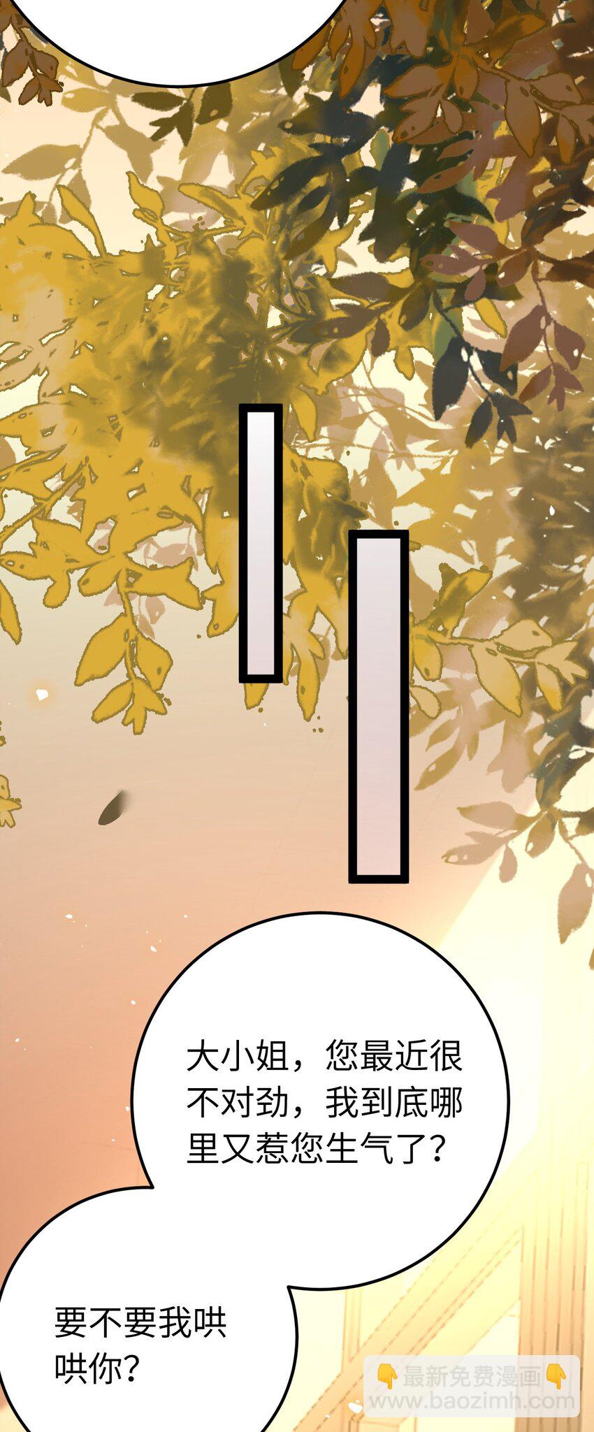 139 想要一个答案(1/2)-第141话