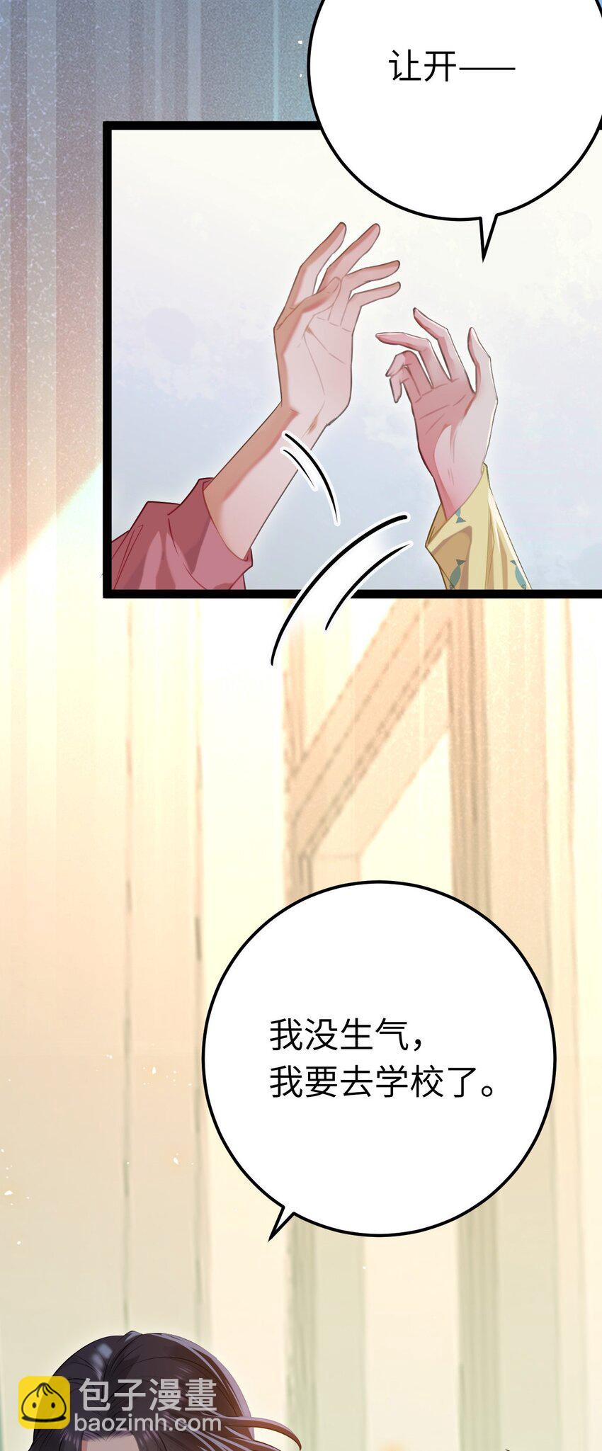 139 想要一个答案(1/2)-第141话