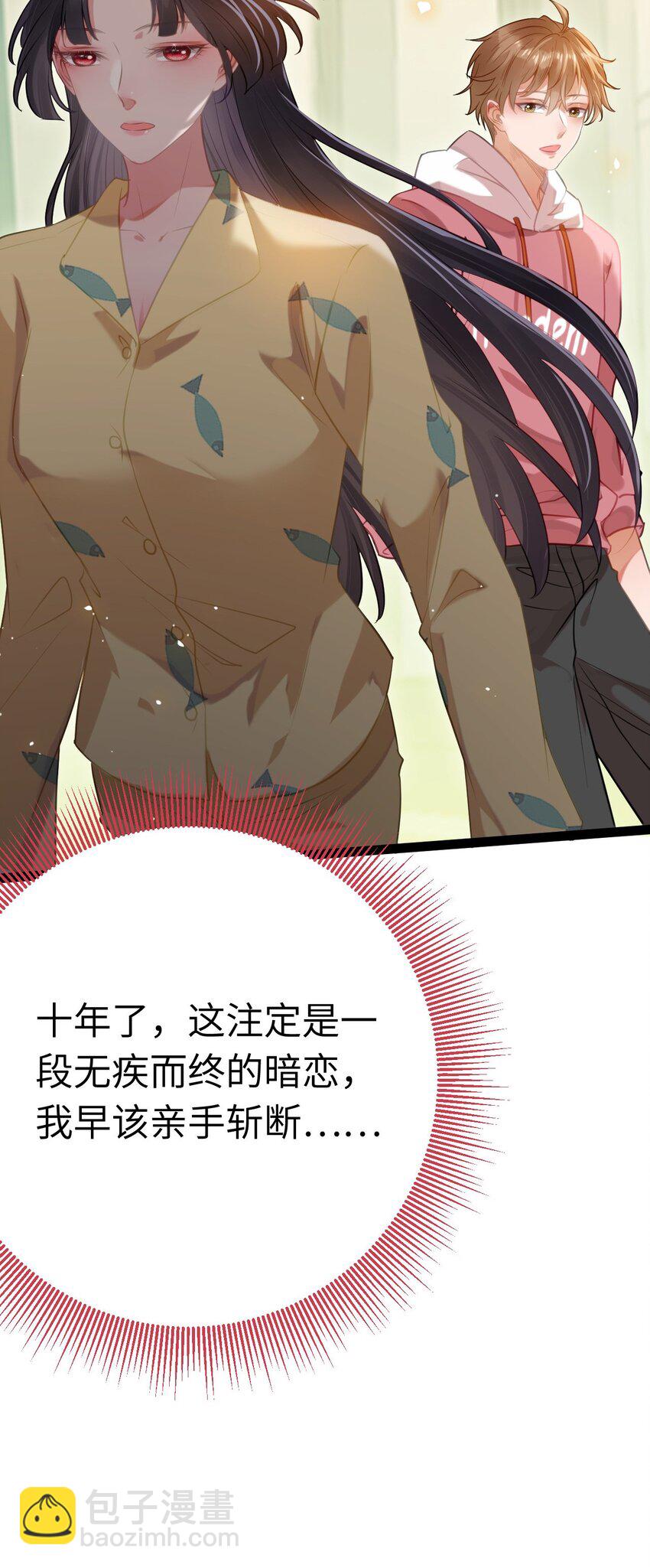 139 想要一个答案(1/2)-第141话