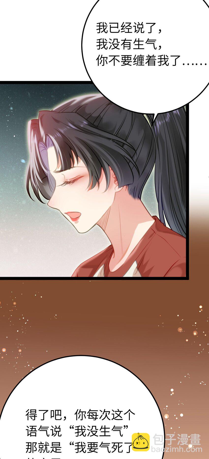 139 想要一个答案(1/2)-第141话