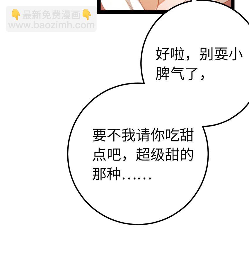 139 想要一个答案(1/2)-第141话